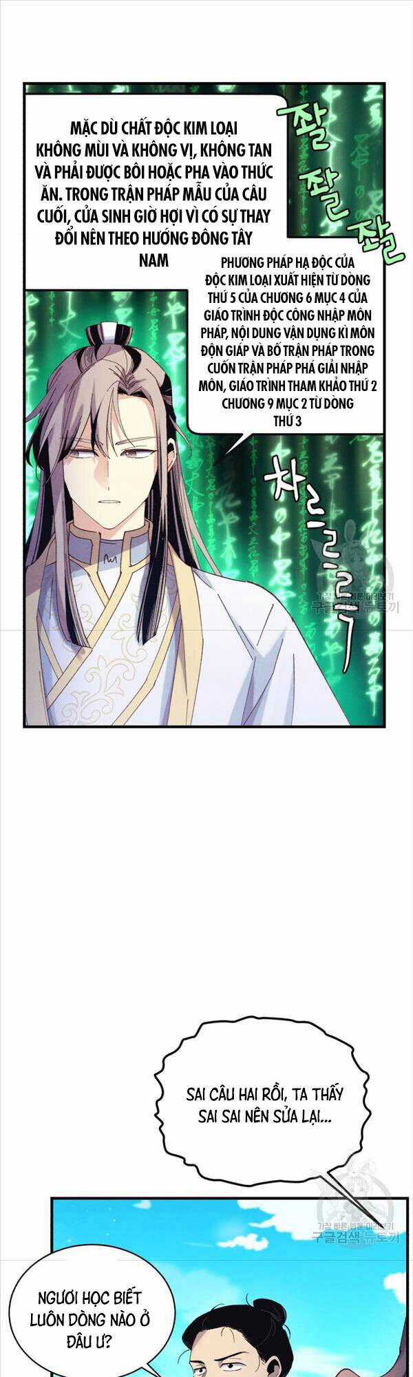 Lightning Degree - Chapter 146 - Trang 27