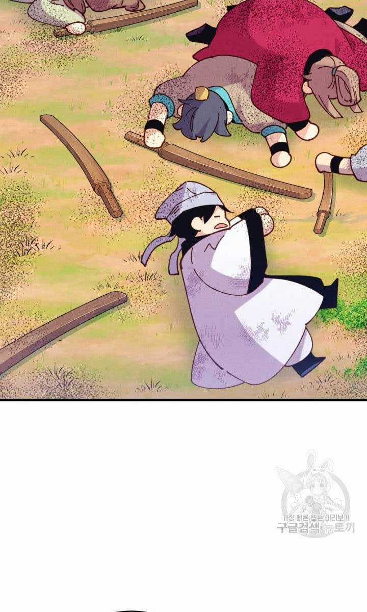 Lightning Degree - Chapter 147 - Trang 13