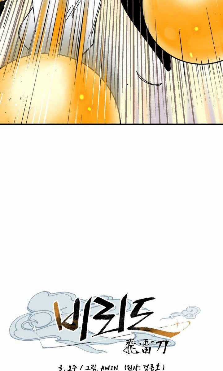 Lightning Degree - Chapter 147 - Trang 49