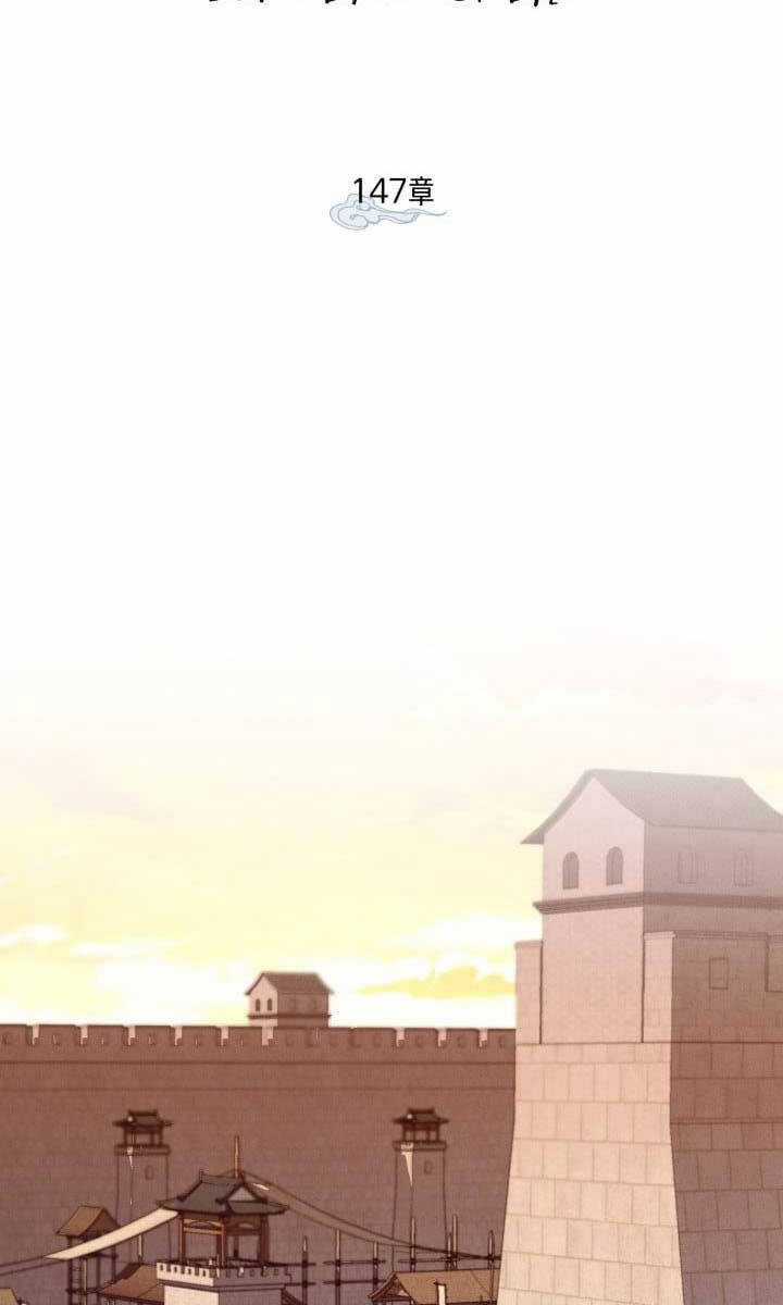 Lightning Degree - Chapter 147 - Trang 50