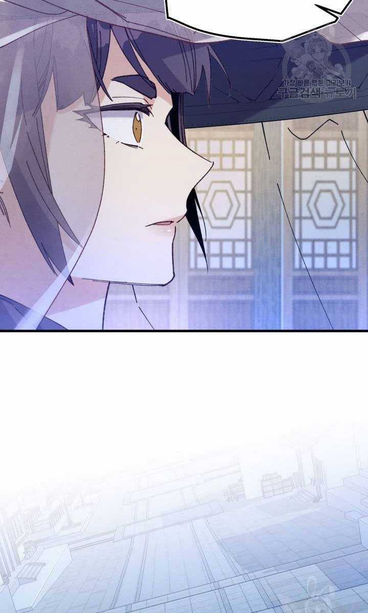 Lightning Degree - Chapter 147 - Trang 81