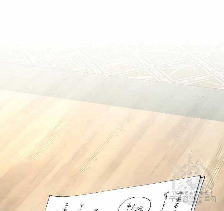 Lightning Degree - Chapter 148 - Trang 22