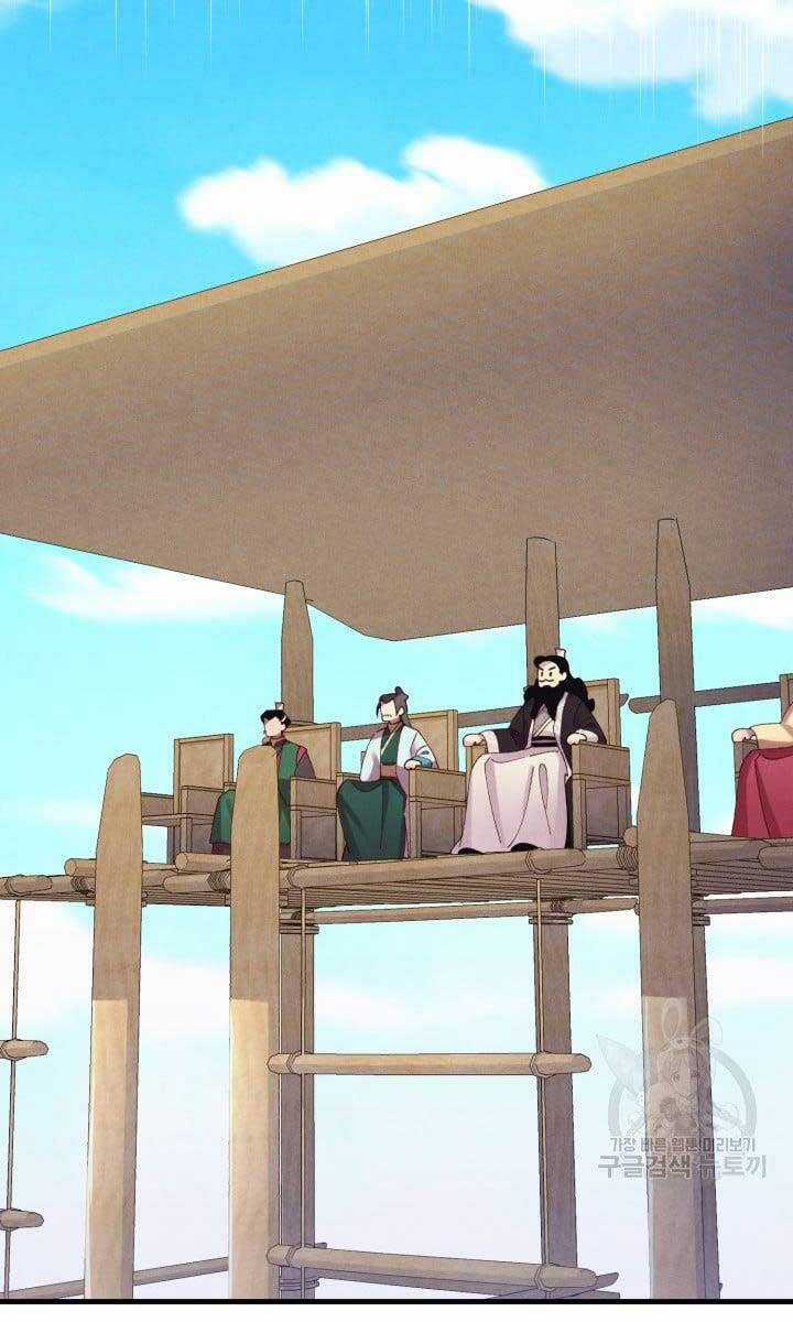 Lightning Degree - Chapter 148 - Trang 44