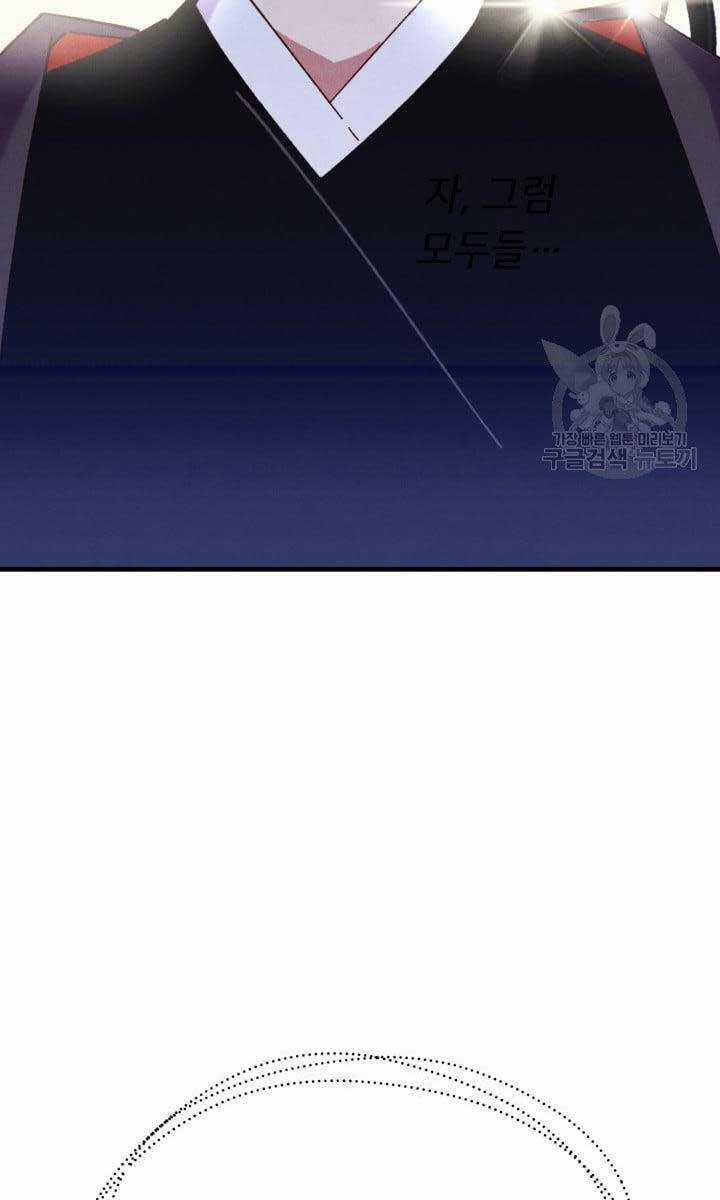 Lightning Degree - Chapter 148 - Trang 55