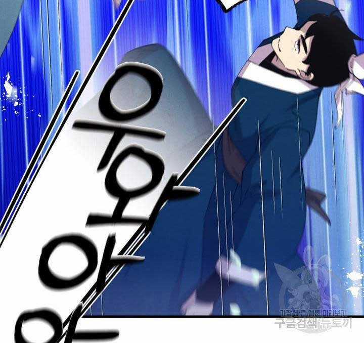 Lightning Degree - Chapter 148 - Trang 64