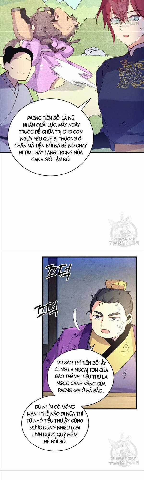 Lightning Degree - Chapter 149 - Trang 12