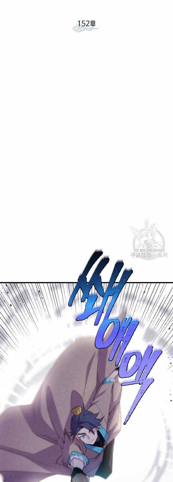 Lightning Degree - Chapter 152 - Trang 31