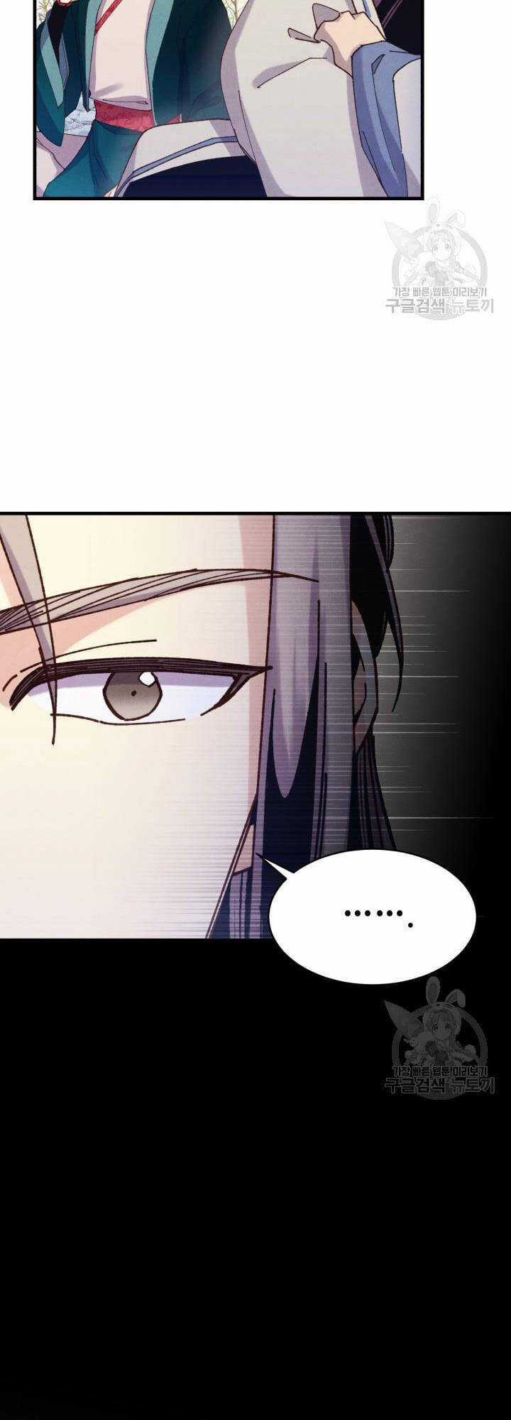 Lightning Degree - Chapter 152 - Trang 9