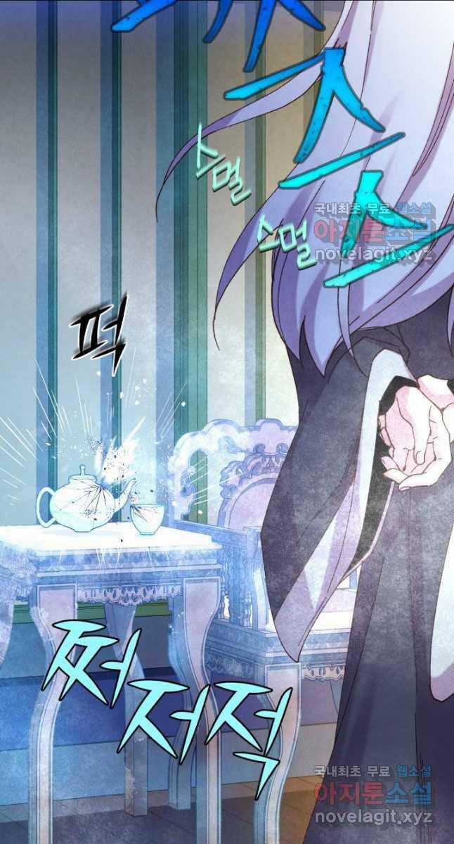 Lightning Degree - Chapter 154 - Trang 24