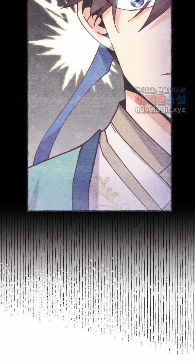 Lightning Degree - Chapter 154 - Trang 33