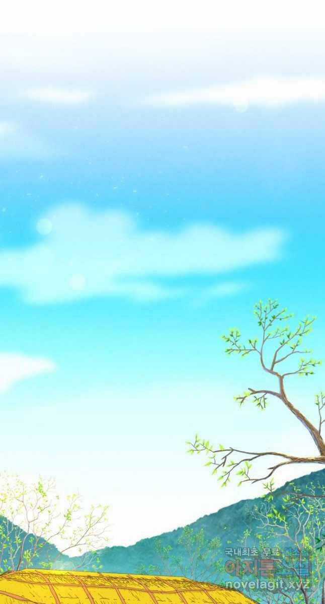 Lightning Degree - Chapter 154 - Trang 82