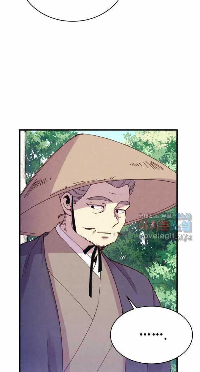 Lightning Degree - Chapter 155 - Trang 19