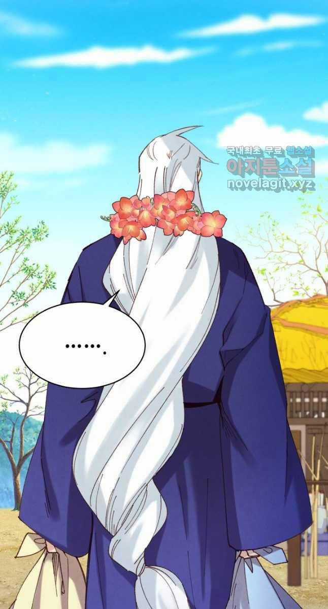 Lightning Degree - Chapter 155 - Trang 4