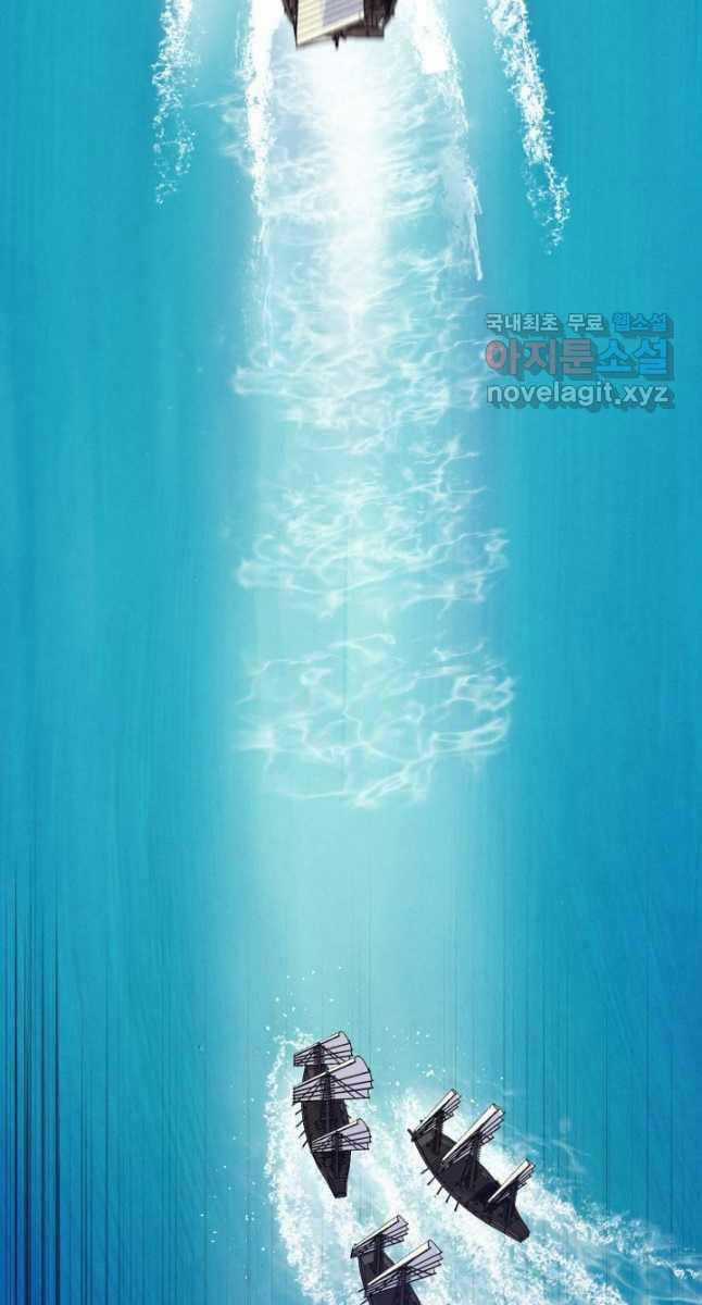 Lightning Degree - Chapter 155 - Trang 97