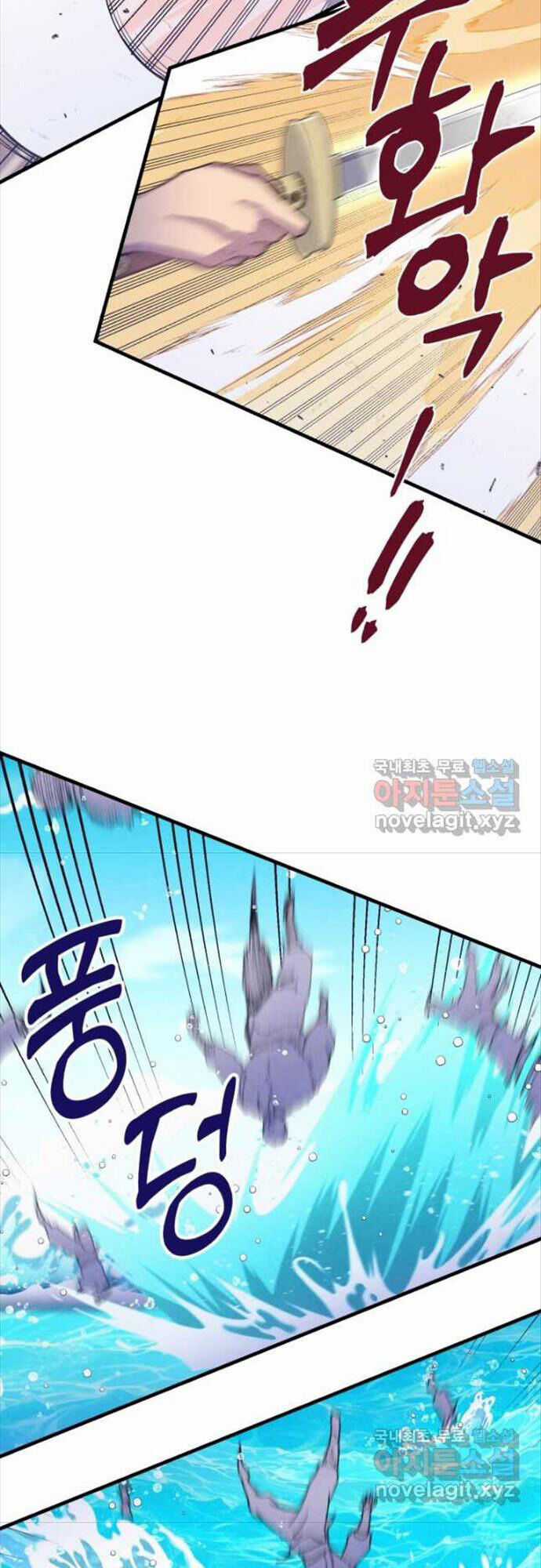 Lightning Degree - Chapter 156 - Trang 47