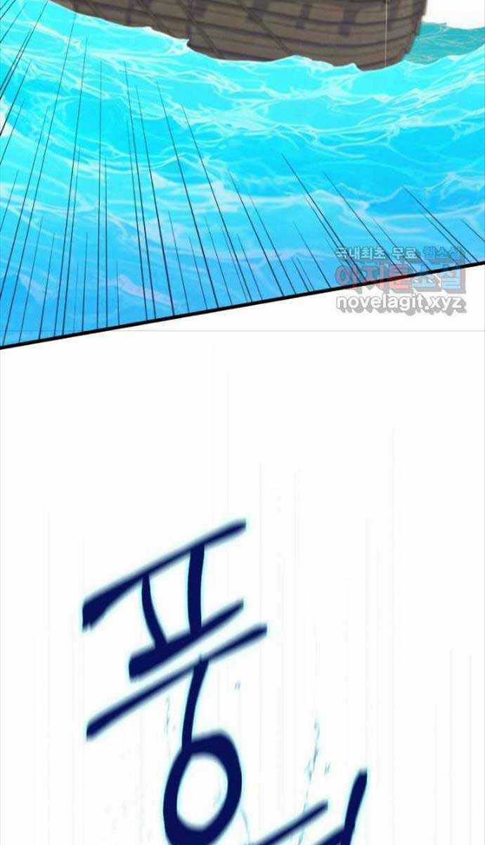 Lightning Degree - Chapter 157 - Trang 61