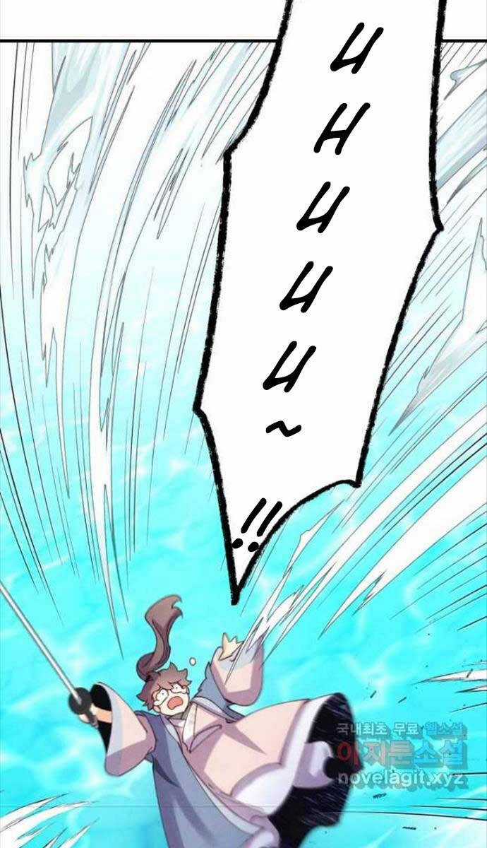 Lightning Degree - Chapter 157 - Trang 88