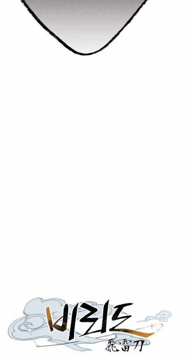 Lightning Degree - Chapter 158 - Trang 6