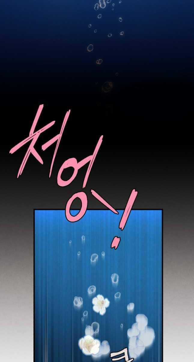 Lightning Degree - Chapter 158 - Trang 62