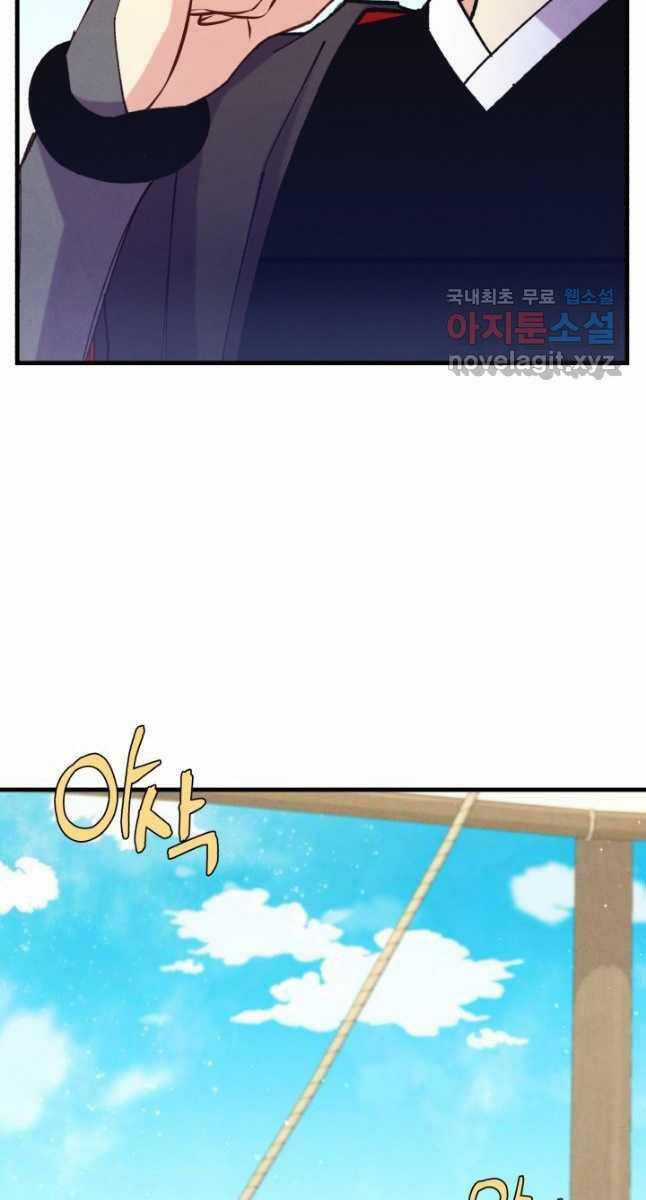 Lightning Degree - Chapter 158 - Trang 91