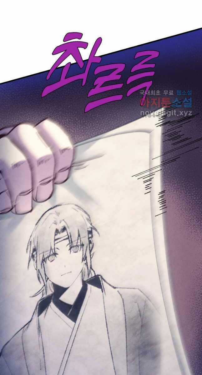 Lightning Degree - Chapter 161 - Trang 28