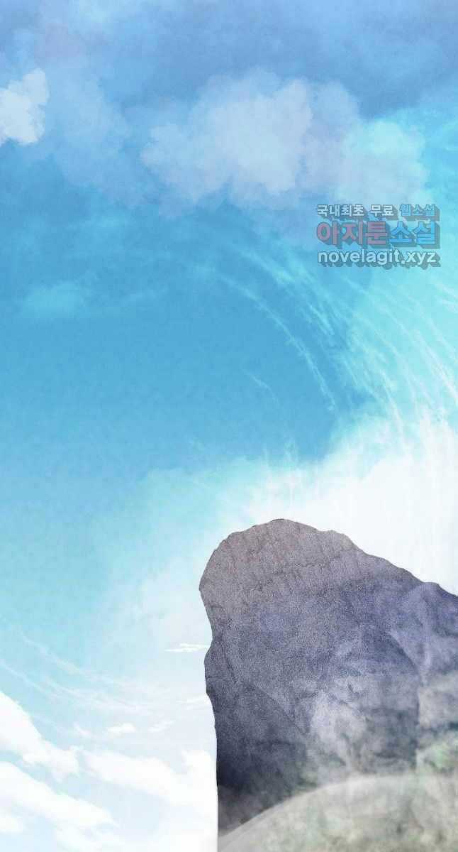 Lightning Degree - Chapter 161 - Trang 86