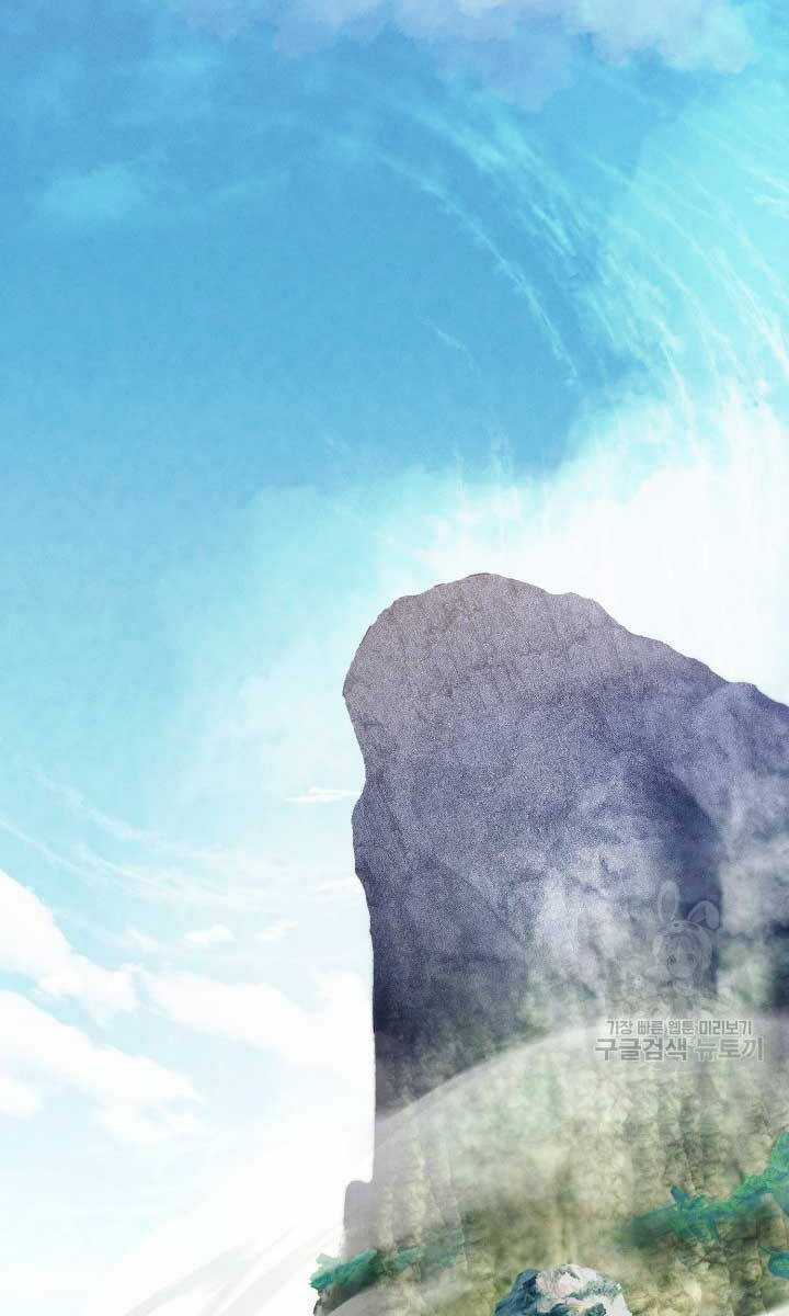 Lightning Degree - Chapter 162 - Trang 2