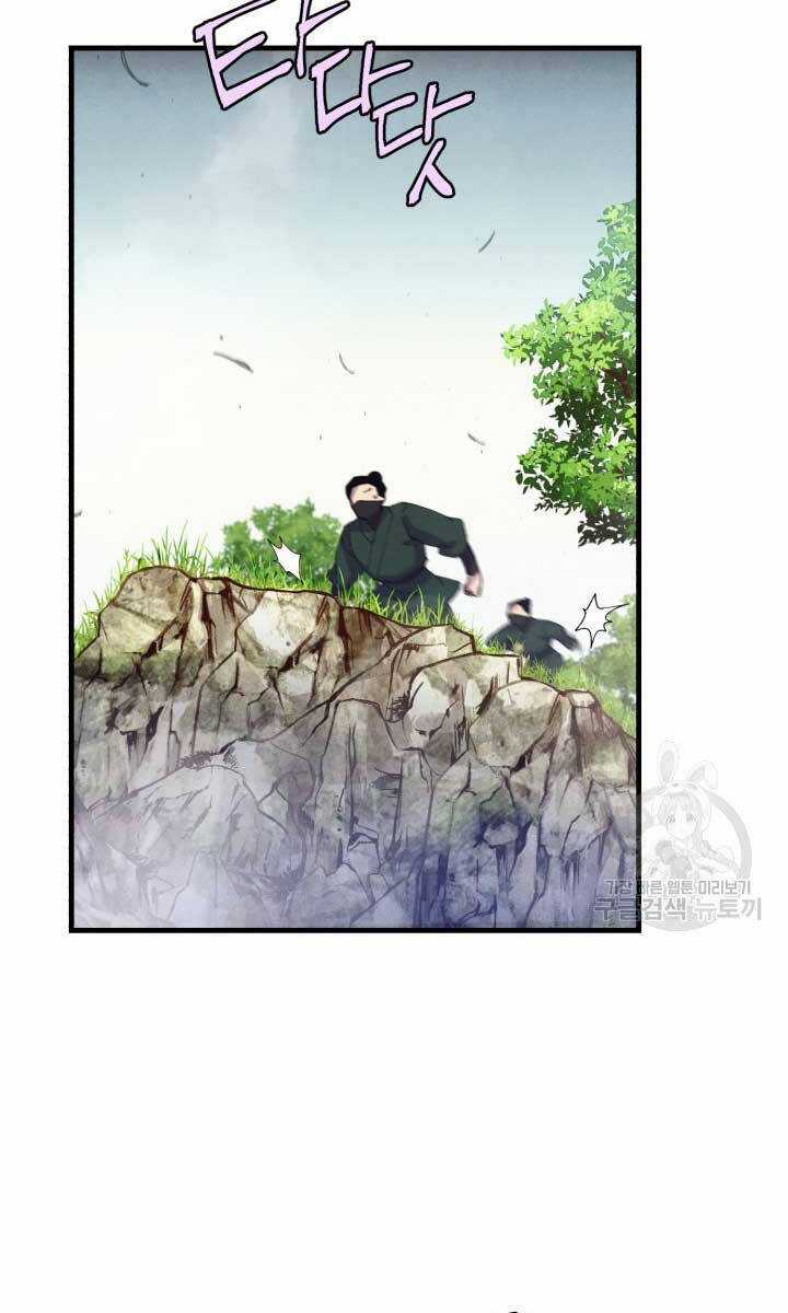 Lightning Degree - Chapter 162 - Trang 14