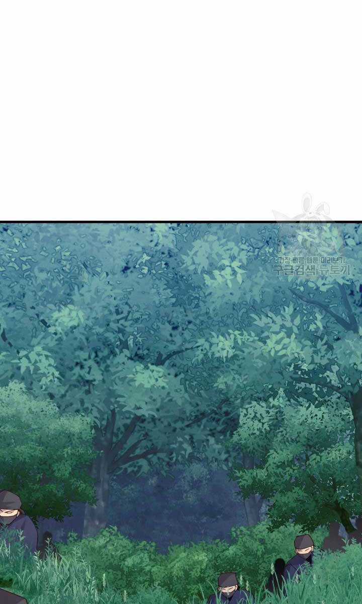 Lightning Degree - Chapter 162 - Trang 28