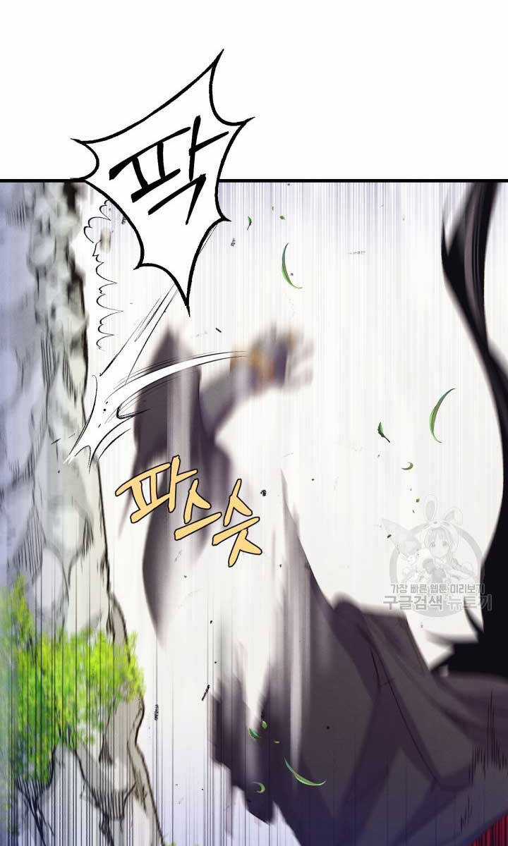 Lightning Degree - Chapter 162 - Trang 36