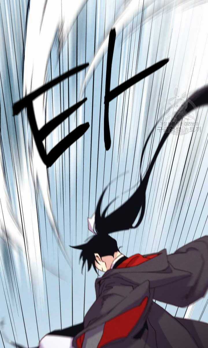 Lightning Degree - Chapter 162 - Trang 7