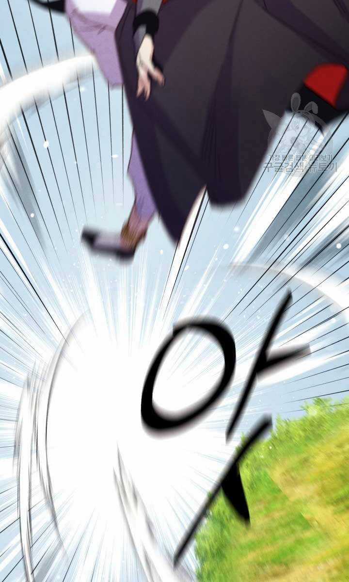 Lightning Degree - Chapter 162 - Trang 8