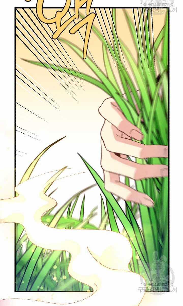 Lightning Degree - Chapter 162 - Trang 77