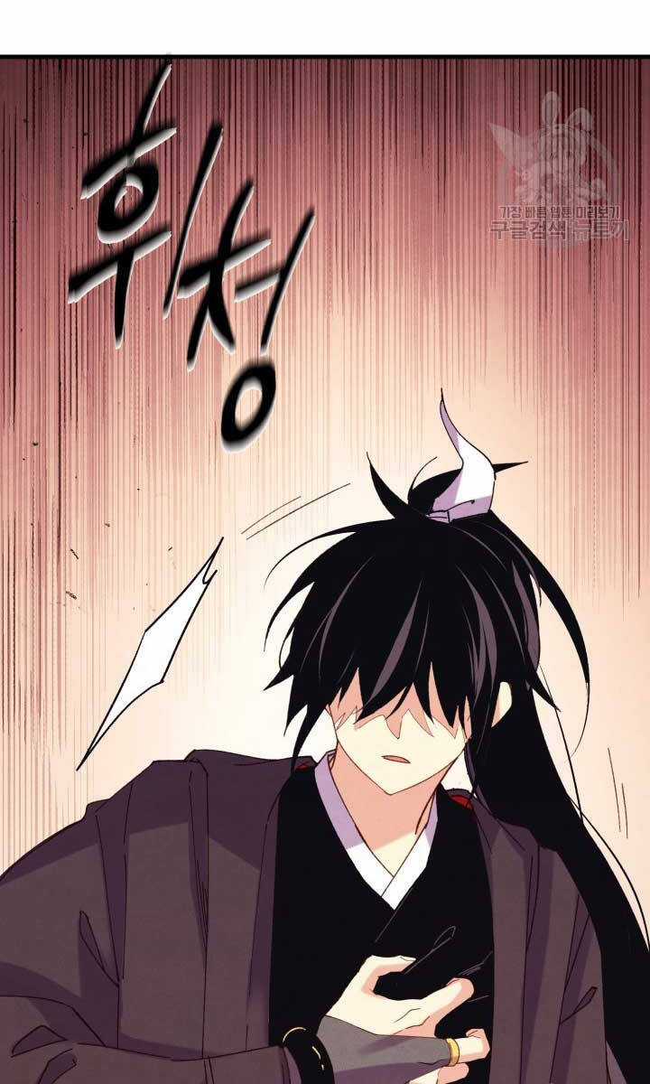 Lightning Degree - Chapter 162 - Trang 86