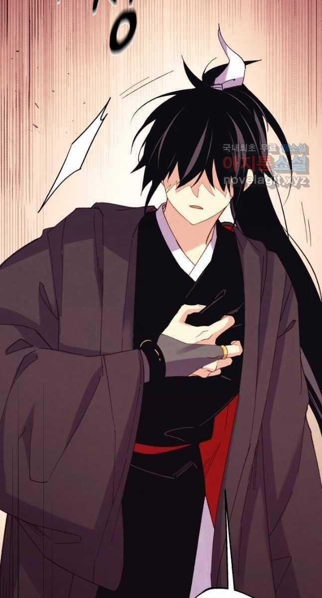 Lightning Degree - Chapter 163 - Trang 4