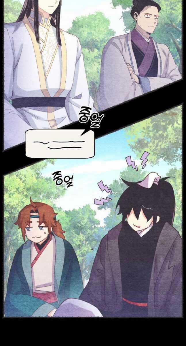 Lightning Degree - Chapter 163 - Trang 54