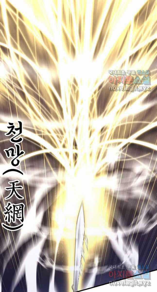 Lightning Degree - Chapter 163 - Trang 72