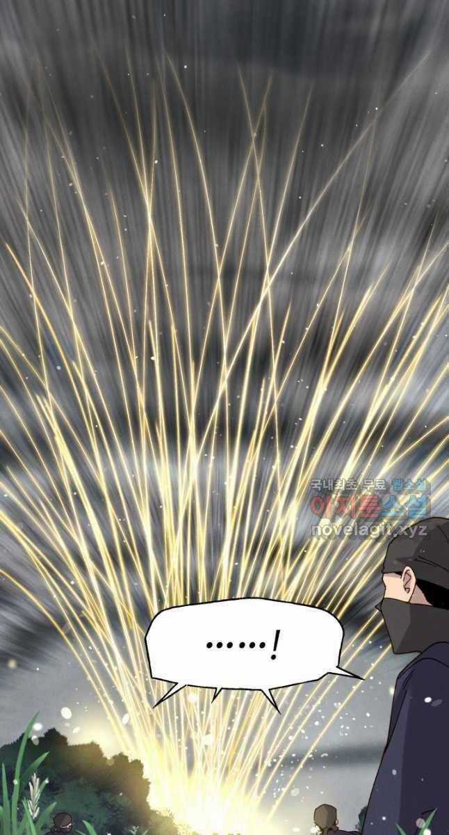 Lightning Degree - Chapter 163 - Trang 74