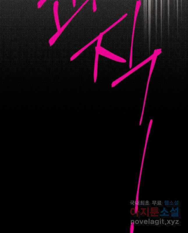 Lightning Degree - Chapter 164 - Trang 12