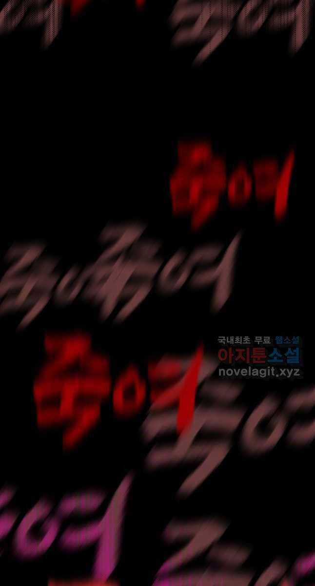 Lightning Degree - Chapter 164 - Trang 14