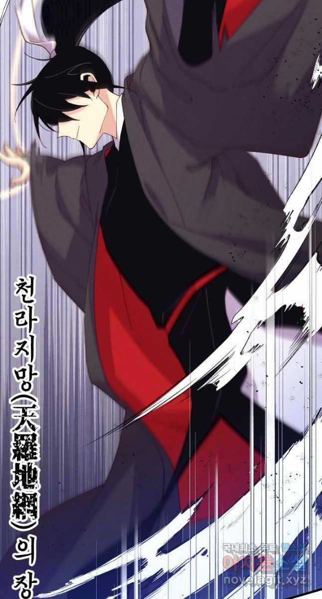 Lightning Degree - Chapter 164 - Trang 45