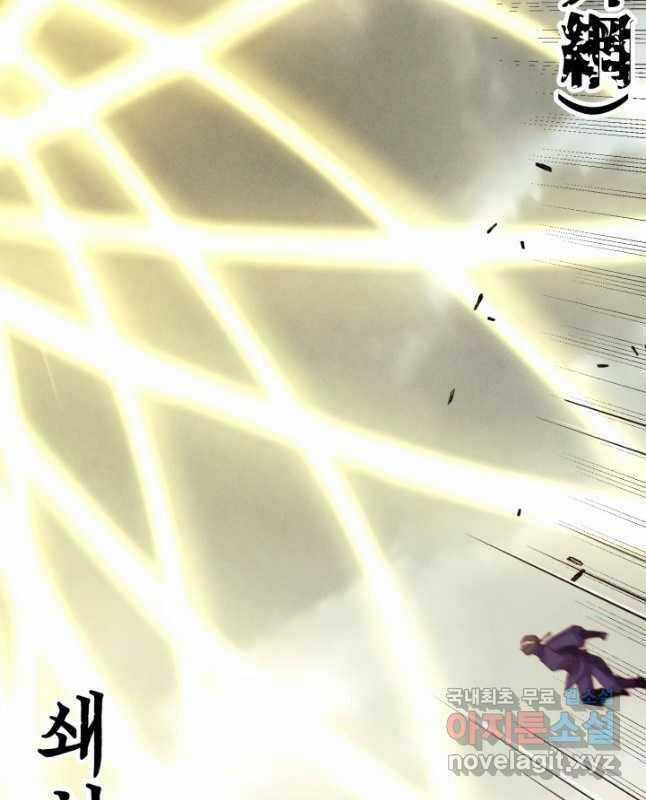 Lightning Degree - Chapter 164 - Trang 47