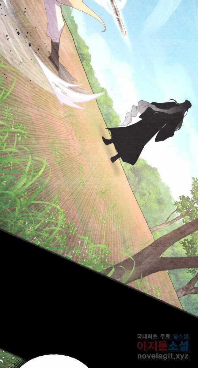 Lightning Degree - Chapter 164 - Trang 63