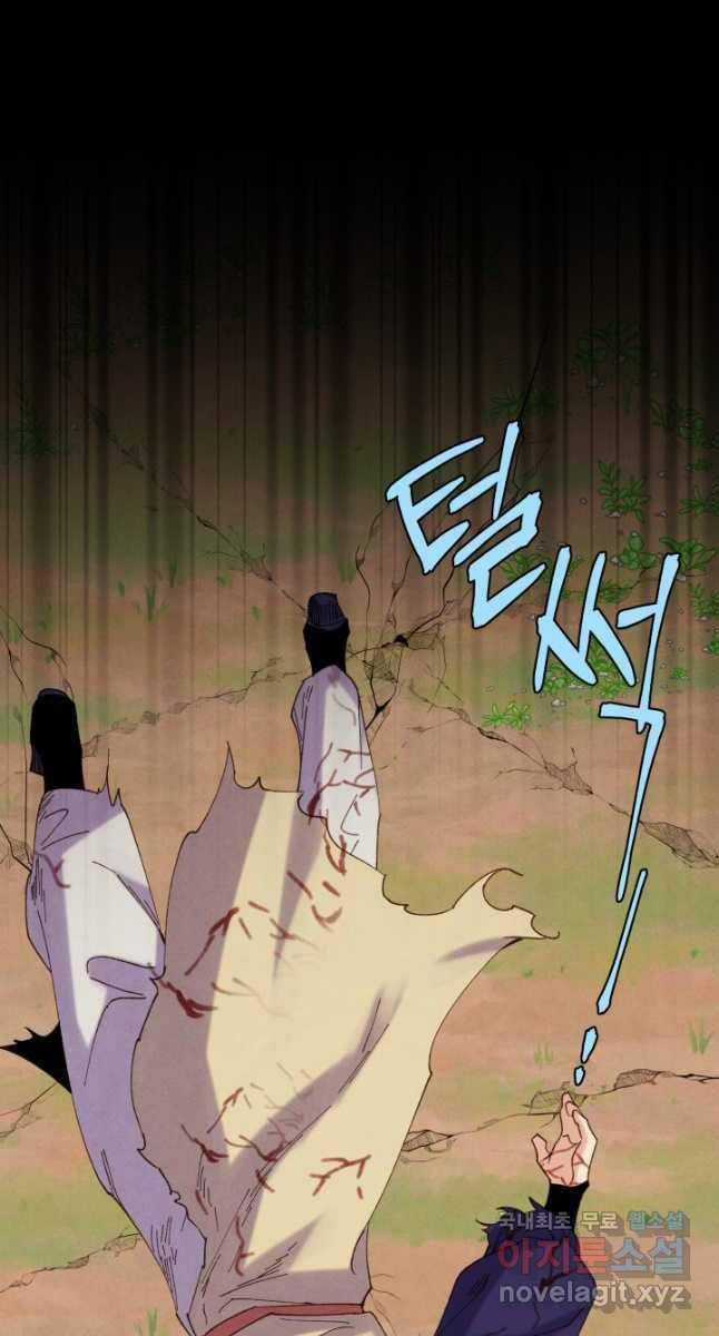 Lightning Degree - Chapter 164 - Trang 68