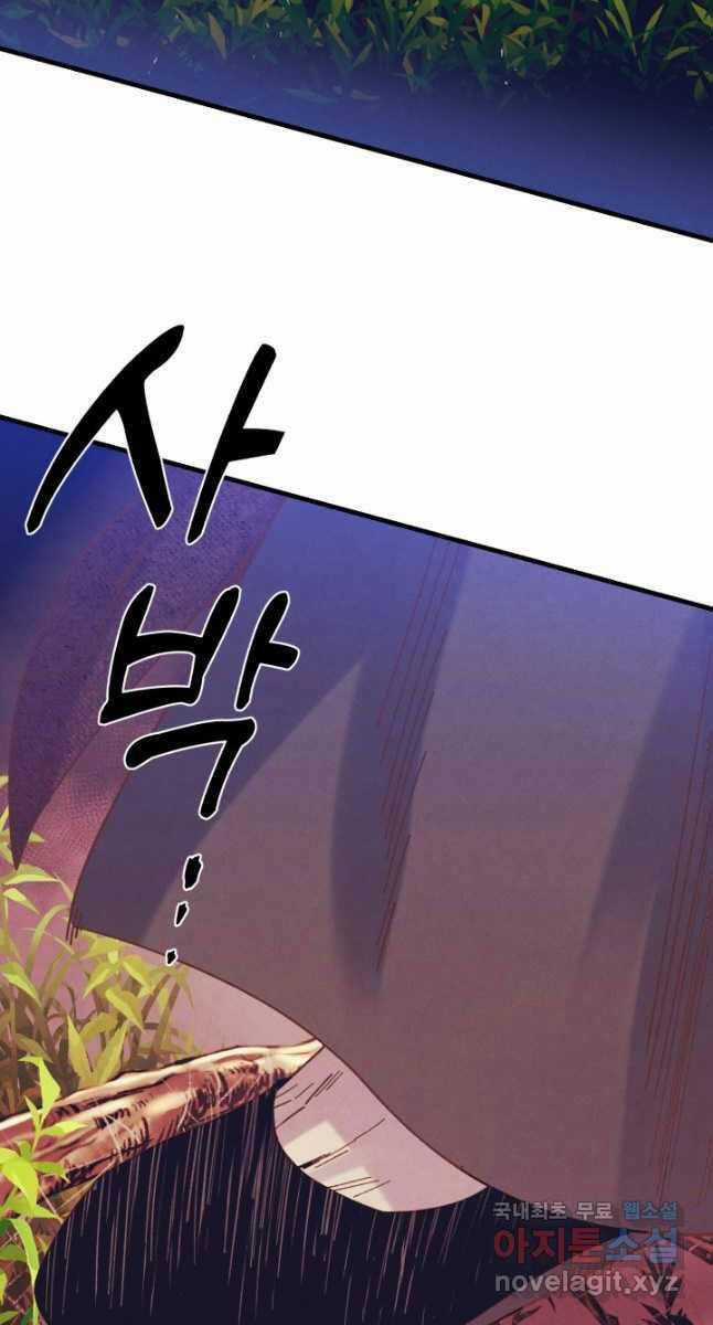 Lightning Degree - Chapter 164 - Trang 10