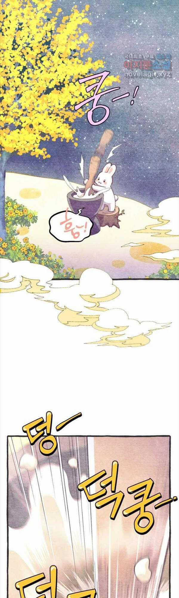 Lightning Degree - Chapter 165 - Trang 12