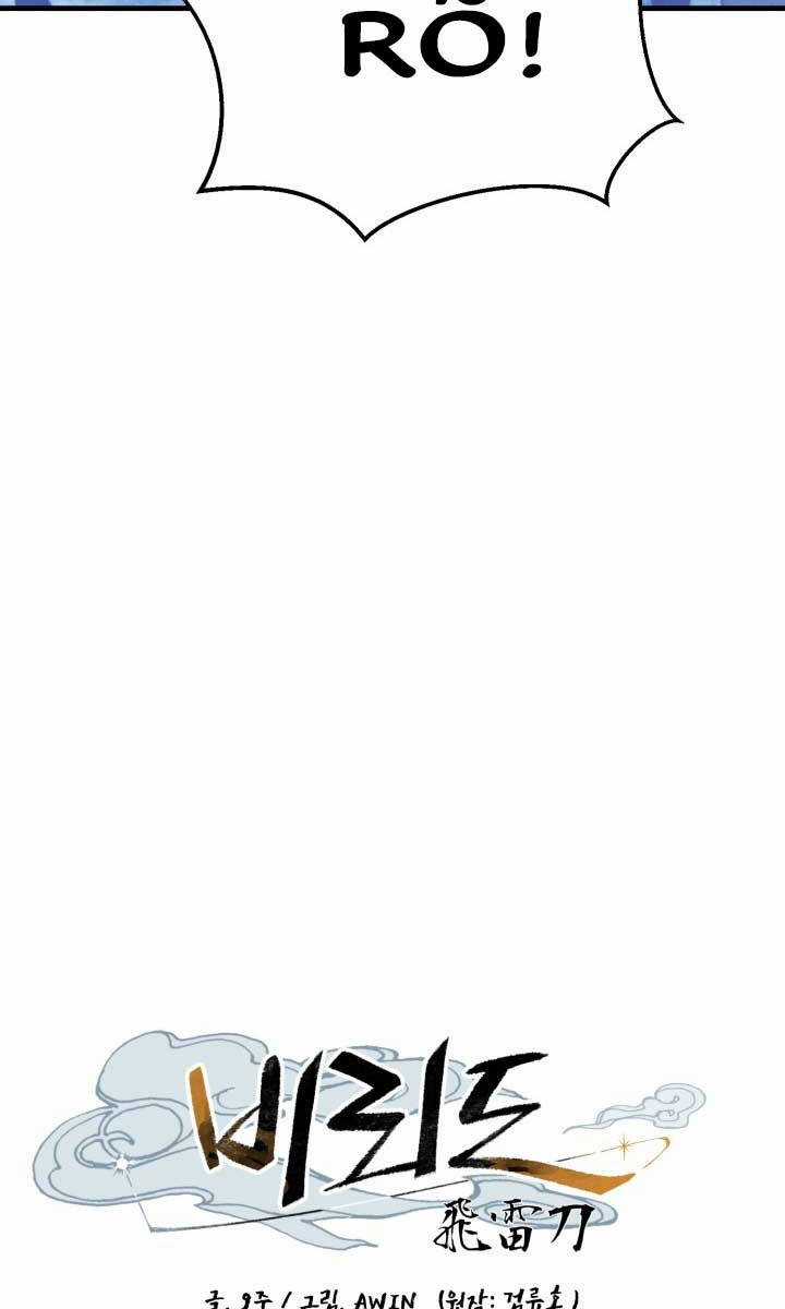 Lightning Degree - Chapter 167 - Trang 7