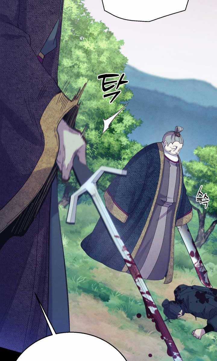 Lightning Degree - Chapter 167 - Trang 87