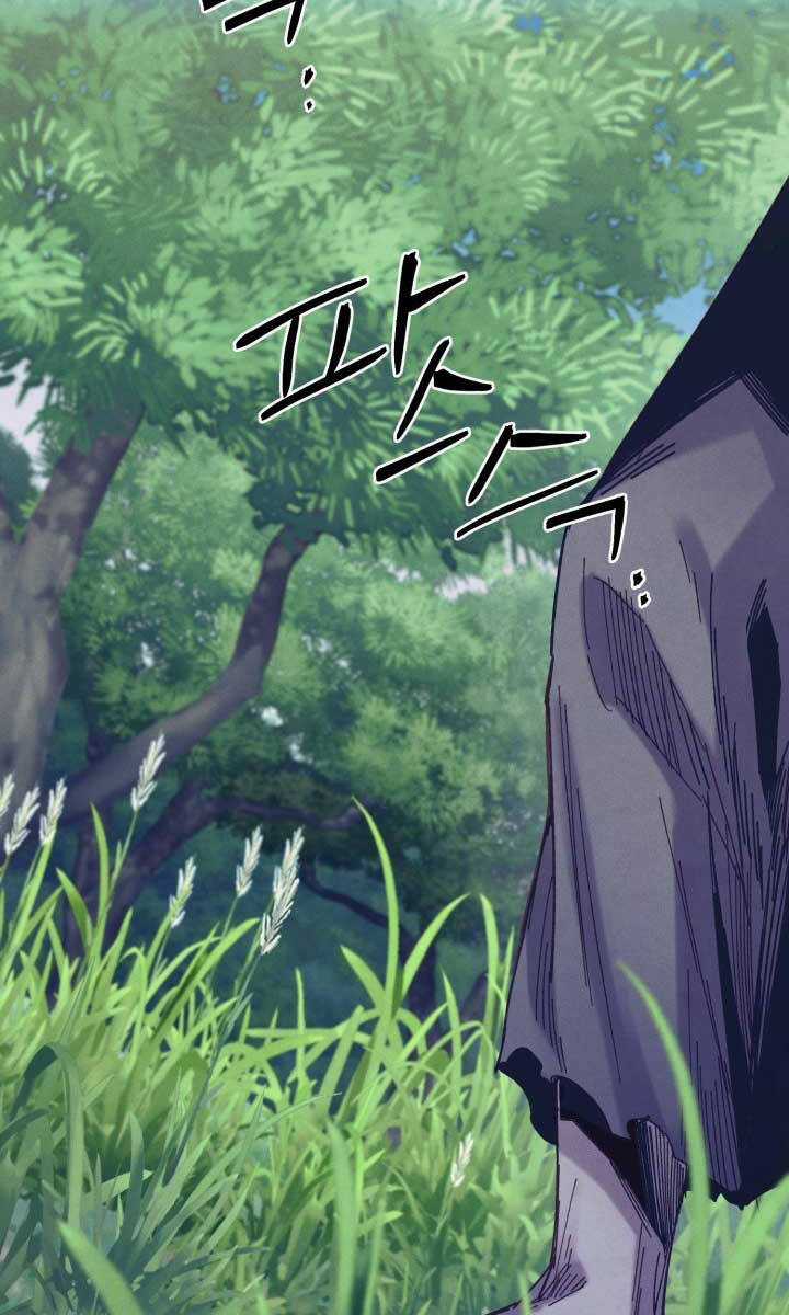 Lightning Degree - Chapter 167 - Trang 90