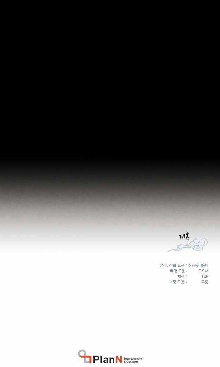 Lightning Degree - Chapter 167 - Trang 92